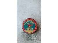 Badge 50 years Saint Vrach Hospital - Sandanski