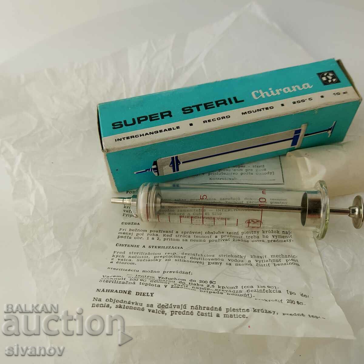 Old glass syringe 10ml Chirana Czechoslovakia #5684 - 5 Old glass syringe 10ml Chirana Czechoslovakia #5684 - 5