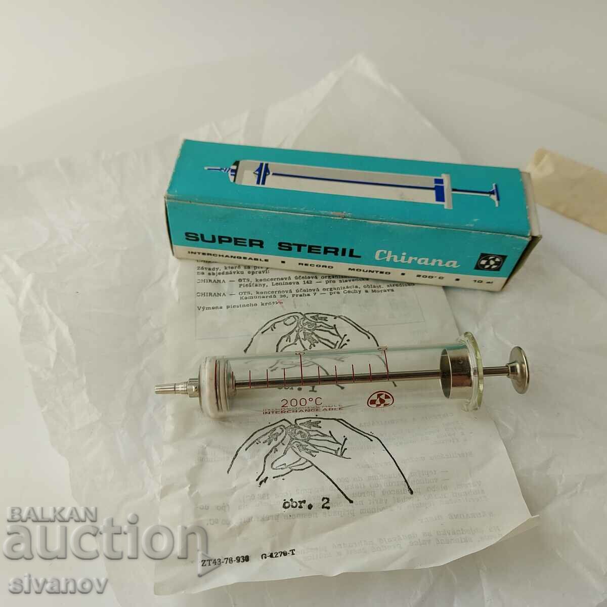Old glass syringe 10ml Chirana Czechoslovakia #5684 - 6 Old glass syringe 10ml Chirana Czechoslovakia #5684 - 6
