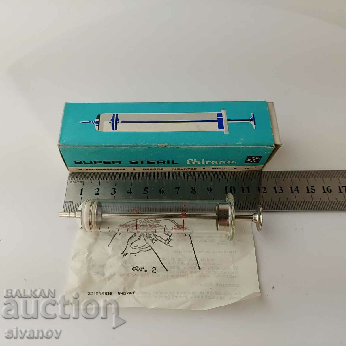Old glass syringe 10ml Chirana Czechoslovakia #5684 - 7 Old glass syringe 10ml Chirana Czechoslovakia #5684 - 7