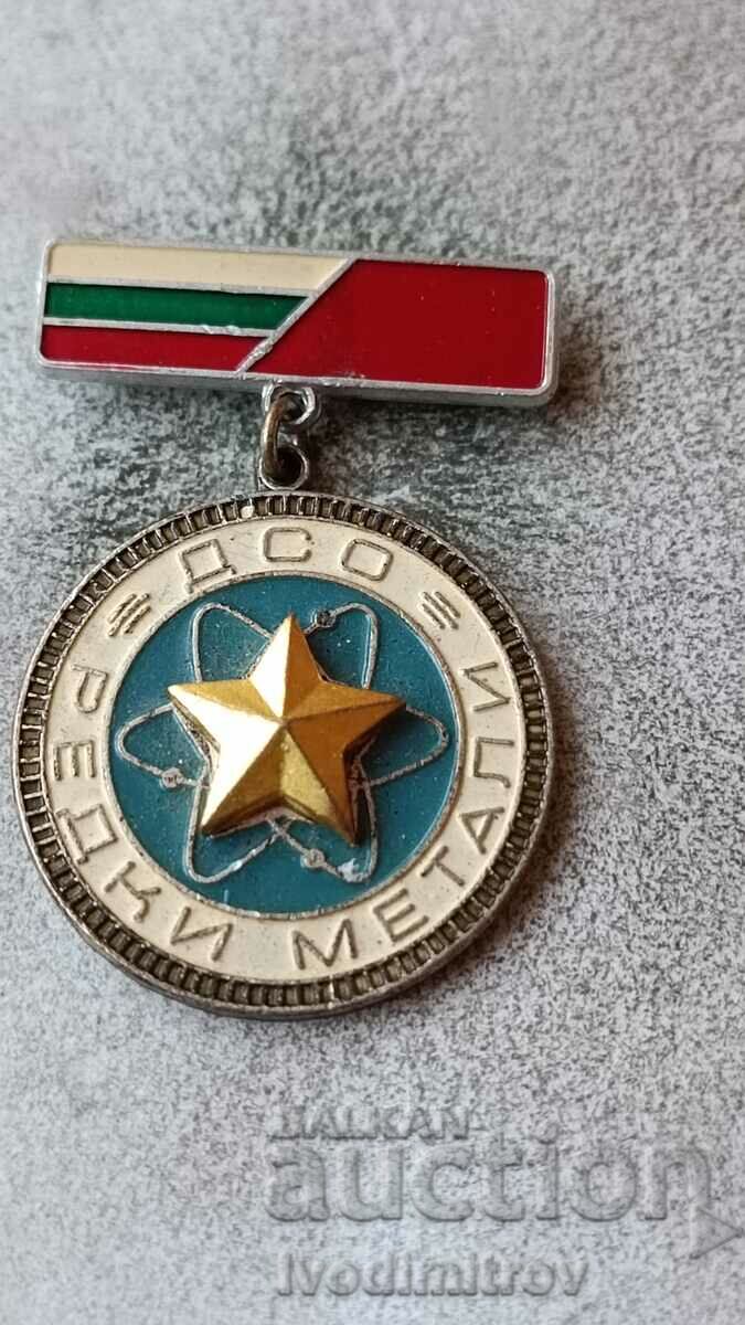 Badge Excellent DSO Σπάνια μέταλλα