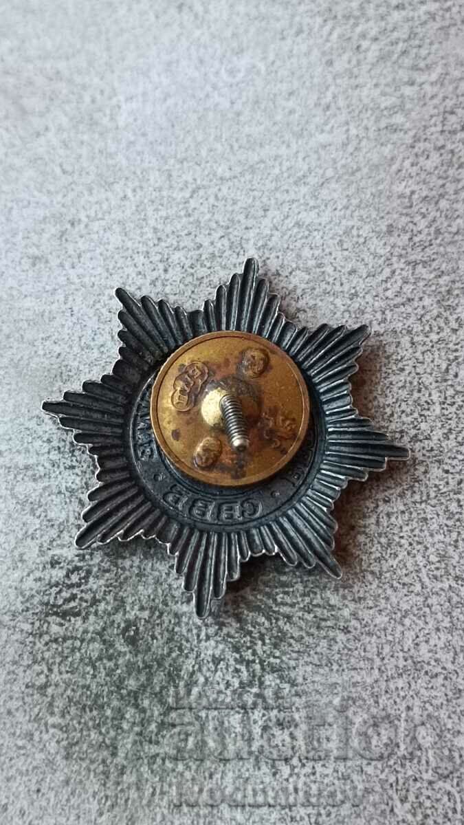 Badge SVVB Veteran of the Wars with price 43.65 BGN | € 22.32 Badge SVVB Veteran of the Wars with price 43.65 BGN | € 22.32