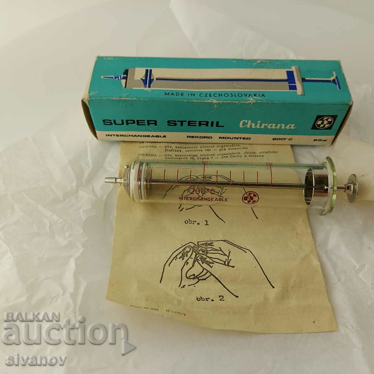 Auction Old glass syringe 20ml Chirana Czechoslovakia #5685 Auction Old glass syringe 20ml Chirana Czechoslovakia #5685