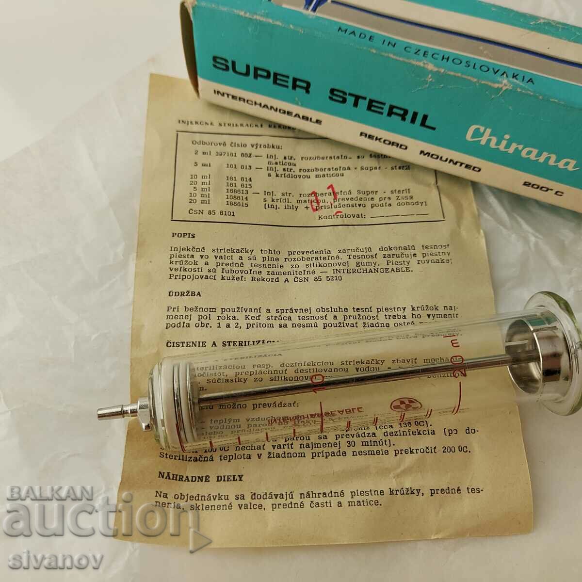 Old glass syringe 20ml Chirana Czechoslovakia #5685 - 6 Old glass syringe 20ml Chirana Czechoslovakia #5685 - 6