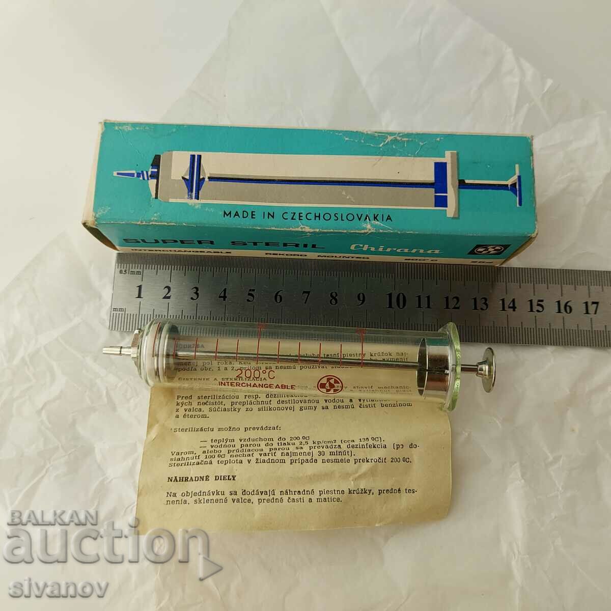 Old glass syringe 20ml Chirana Czechoslovakia #5685 - 7 Old glass syringe 20ml Chirana Czechoslovakia #5685 - 7