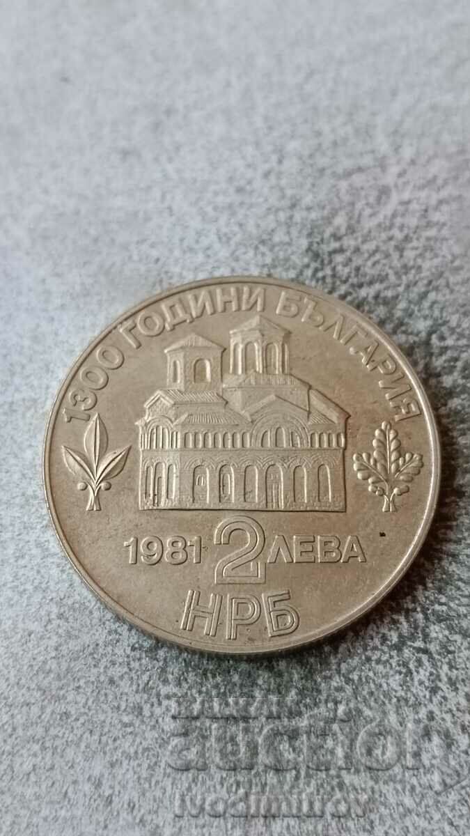 2 leva 1981 1300 de ani Bulgaria - Revolta lui Assen și Petru