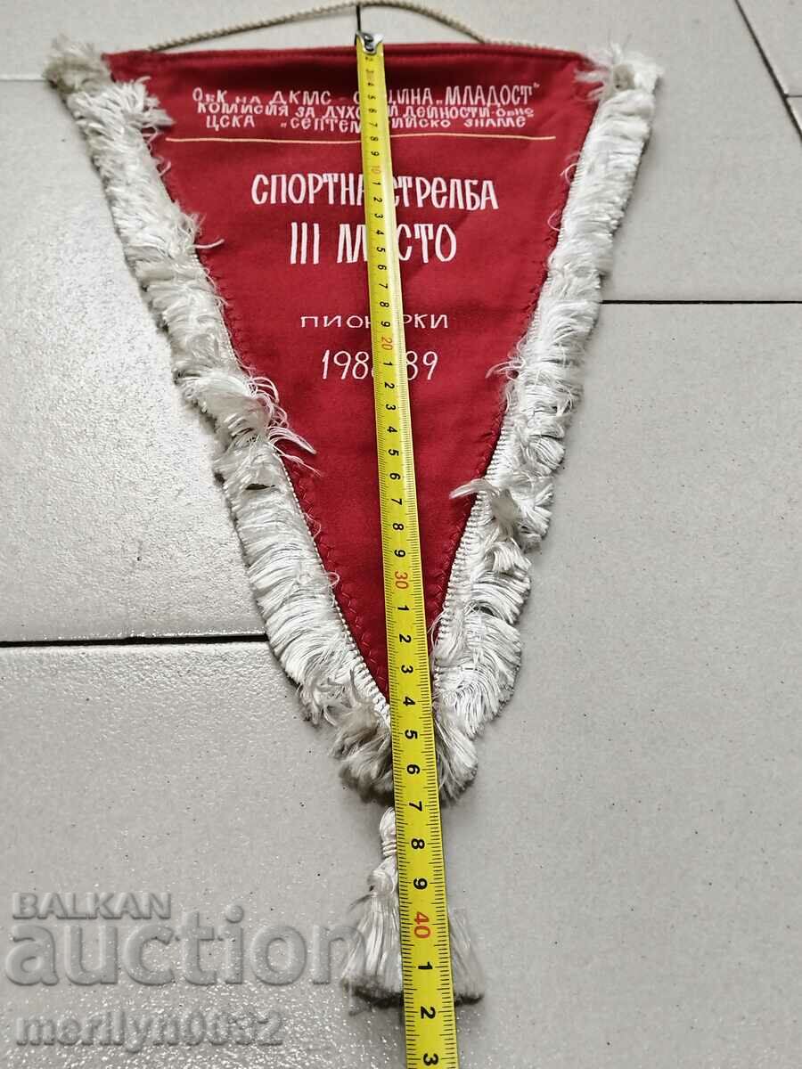 Bulgarian prize social flag flag flag flag NRB with price 43.00 BGN | € 21.99 Bulgarian prize social flag flag flag flag NRB with price 43.00 BGN | € 21.99