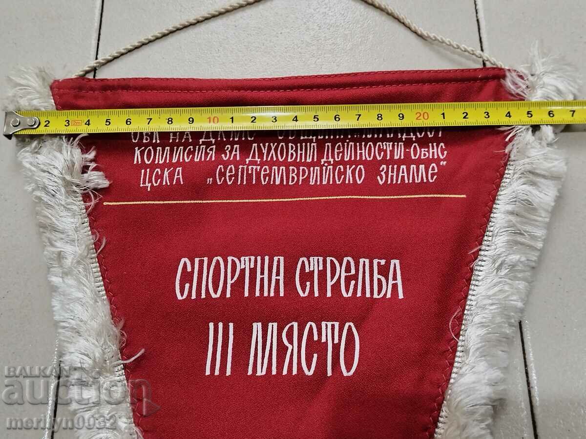 Auction Bulgarian prize social flag flag flag flag NRB Auction Bulgarian prize social flag flag flag flag NRB