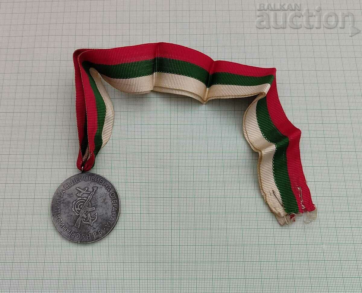 OSO PARAMILITARY ORGANIZATION MEDAL - 6 OSO PARAMILITARY ORGANIZATION MEDAL - 6