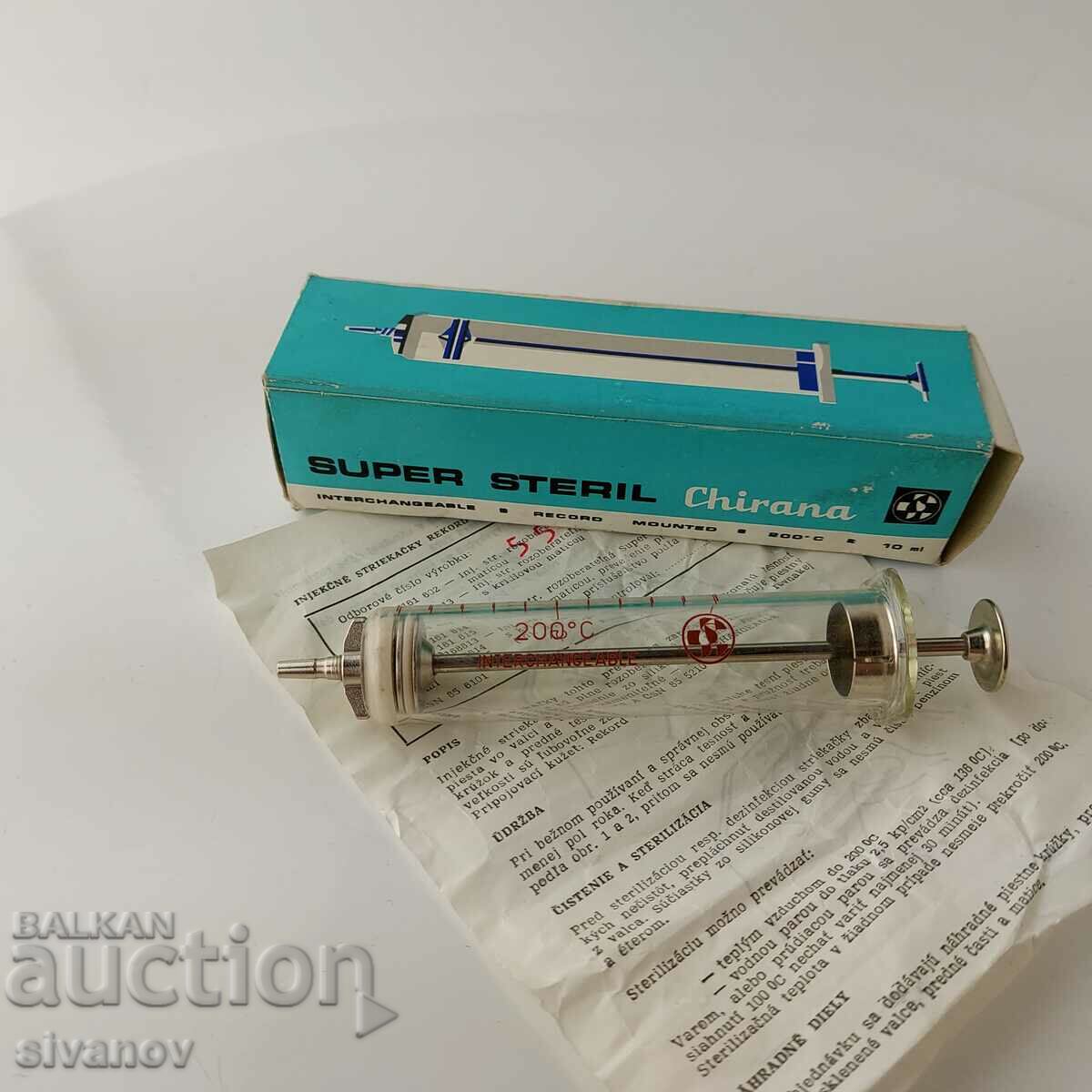 Old glass syringe 10ml Chirana Czechoslovakia #5688 with price 14.99 BGN | € 7.66 Old glass syringe 10ml Chirana Czechoslovakia #5688 with price 14.99 BGN | € 7.66