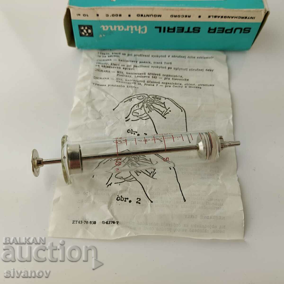 Old glass syringe 10ml Chirana Czechoslovakia #5688 - 6 Old glass syringe 10ml Chirana Czechoslovakia #5688 - 6