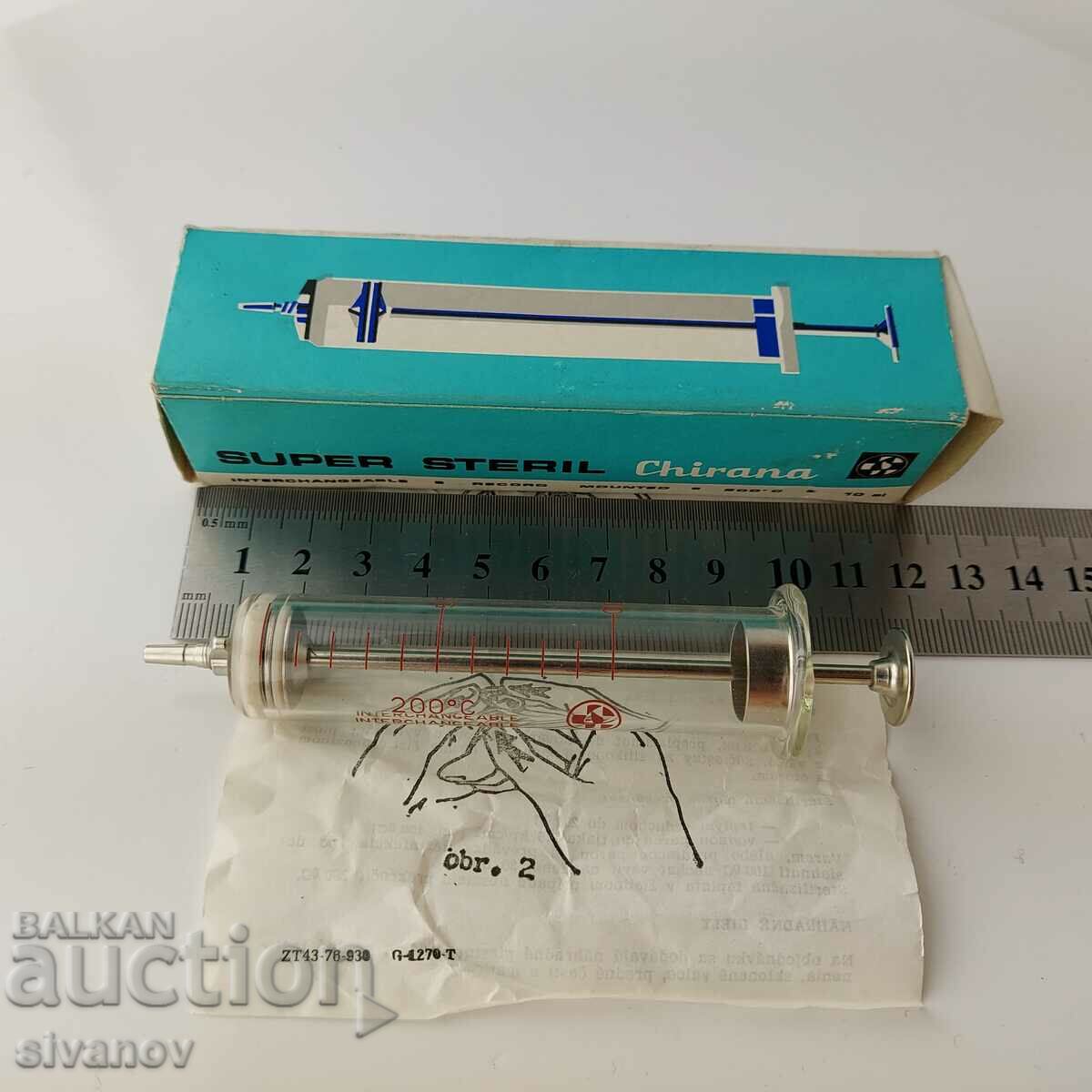 Old glass syringe 10ml Chirana Czechoslovakia #5688 - 7 Old glass syringe 10ml Chirana Czechoslovakia #5688 - 7