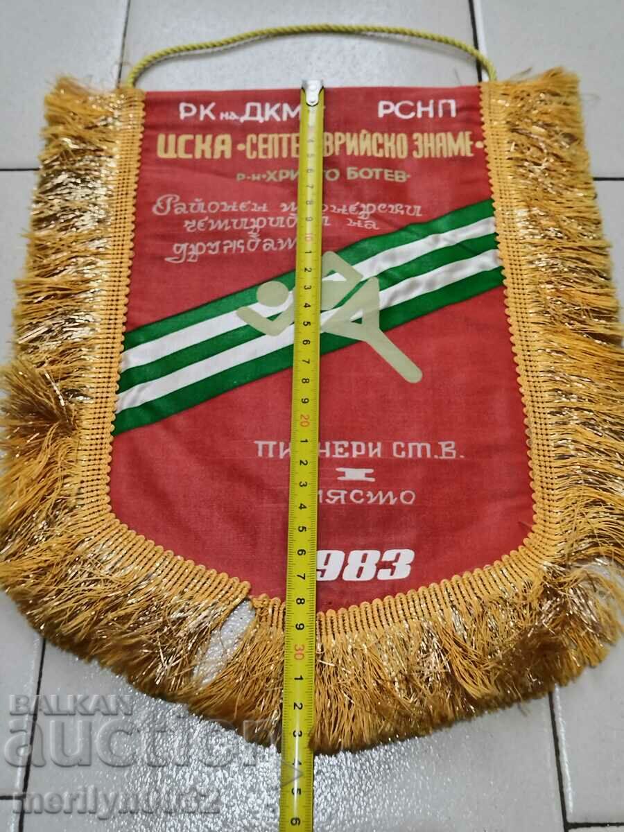 Bulgarian prize social flag flag flag flag NRB with price 43.00 BGN | € 21.99 Bulgarian prize social flag flag flag flag NRB with price 43.00 BGN | € 21.99