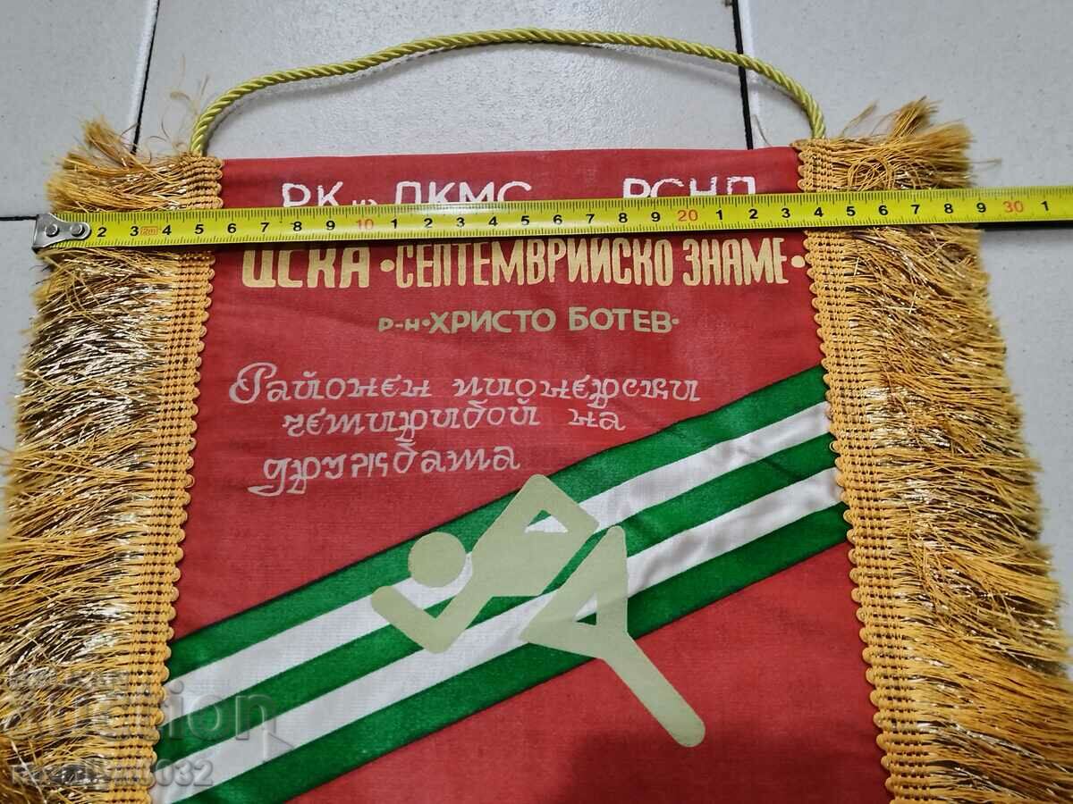 Auction Bulgarian prize social flag flag flag flag NRB Auction Bulgarian prize social flag flag flag flag NRB