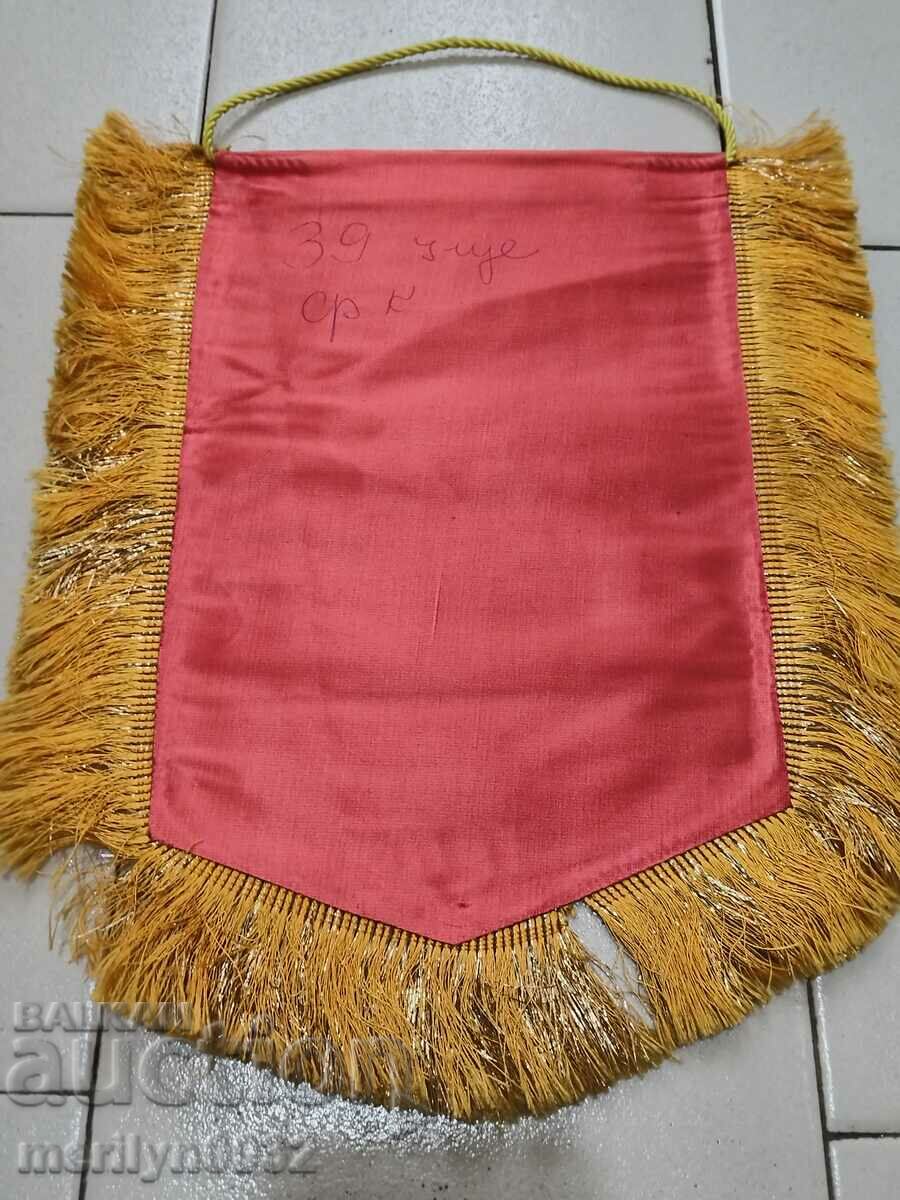 Delivery of Bulgarian prize social flag flag flag flag NRB Delivery of Bulgarian prize social flag flag flag flag NRB