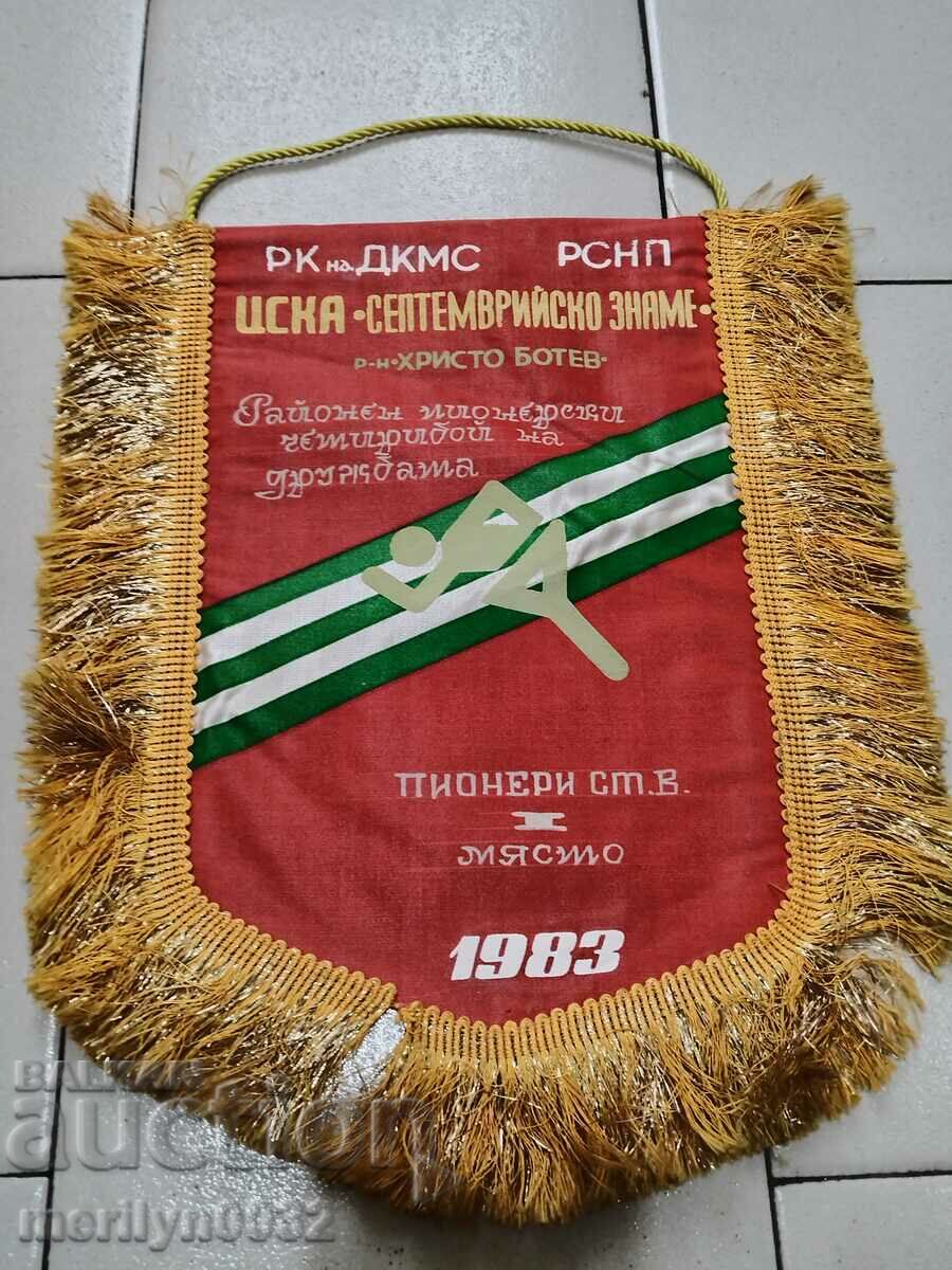 Bulgarian prize social flag flag flag flag NRB