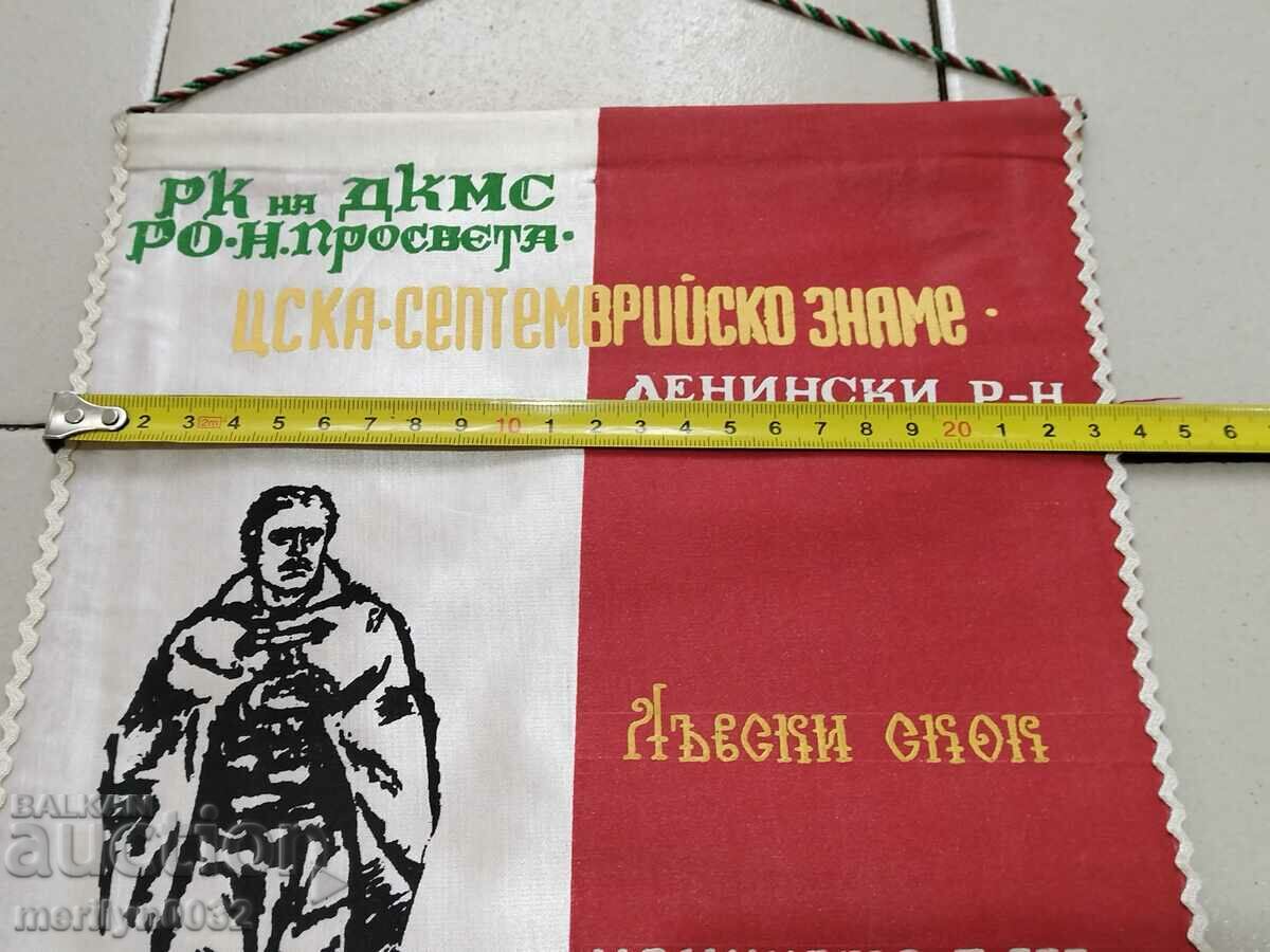 Auction Bulgarian prize social flag flag flag flag NRB Auction Bulgarian prize social flag flag flag flag NRB