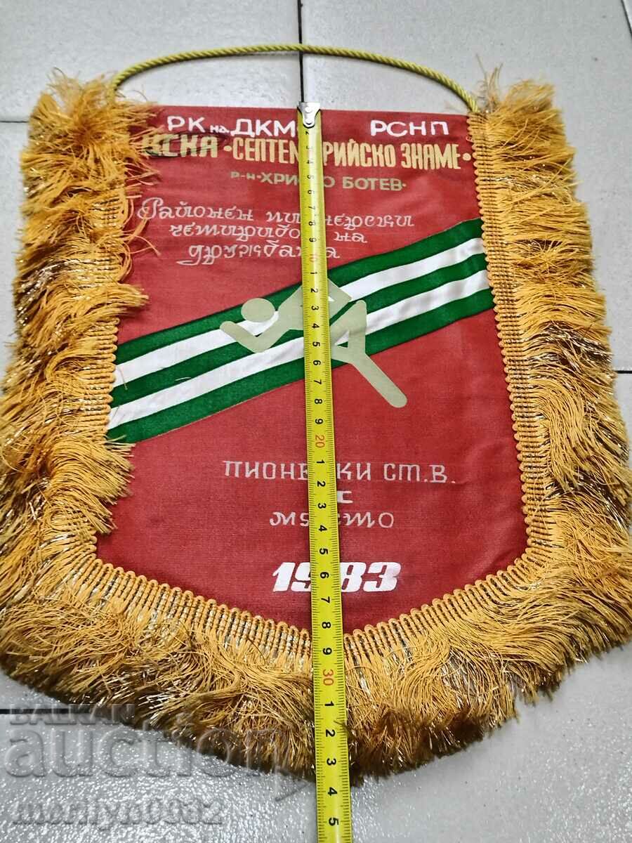 Bulgarian prize social flag flag flag flag NRB with price 43.00 BGN | € 21.99 Bulgarian prize social flag flag flag flag NRB with price 43.00 BGN | € 21.99