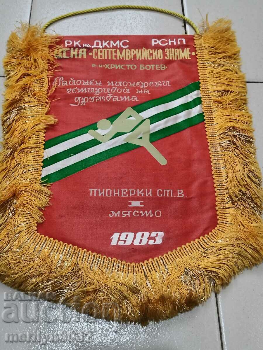 Bulgarian prize social flag flag flag flag NRB