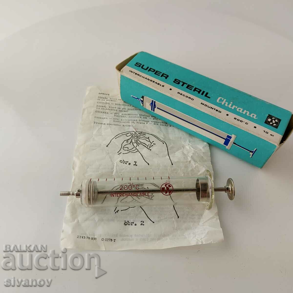 Old glass syringe 10ml Chirana Czechoslovakia #5689 - 6 Old glass syringe 10ml Chirana Czechoslovakia #5689 - 6