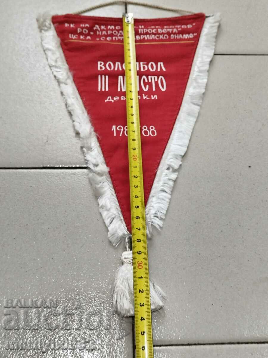 Bulgarian prize social flag flag flag flag NRB with price 43.00 BGN | € 21.99 Bulgarian prize social flag flag flag flag NRB with price 43.00 BGN | € 21.99