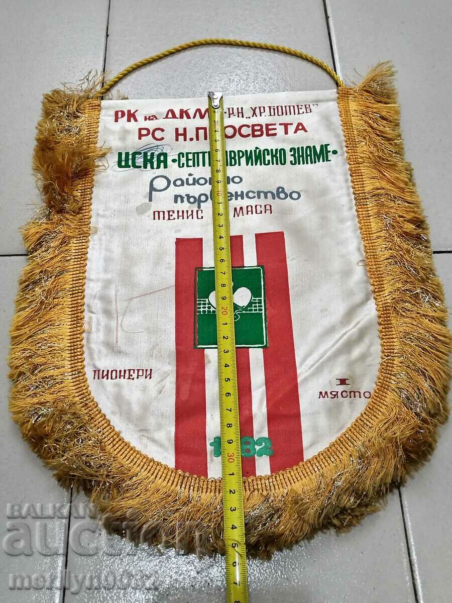 Bulgarian prize social flag flag flag flag NRB with price 43.00 BGN | € 21.99 Bulgarian prize social flag flag flag flag NRB with price 43.00 BGN | € 21.99