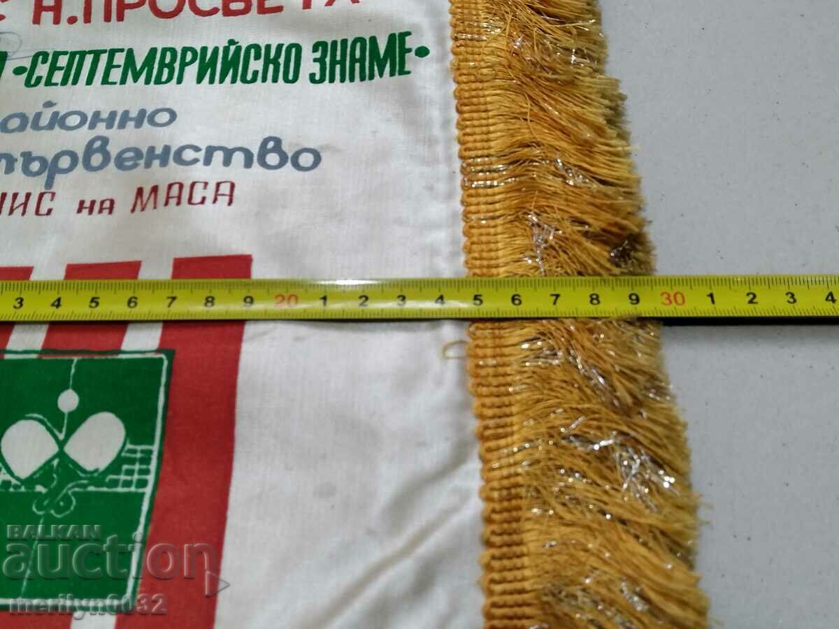 Auction Bulgarian prize social flag flag flag flag NRB Auction Bulgarian prize social flag flag flag flag NRB