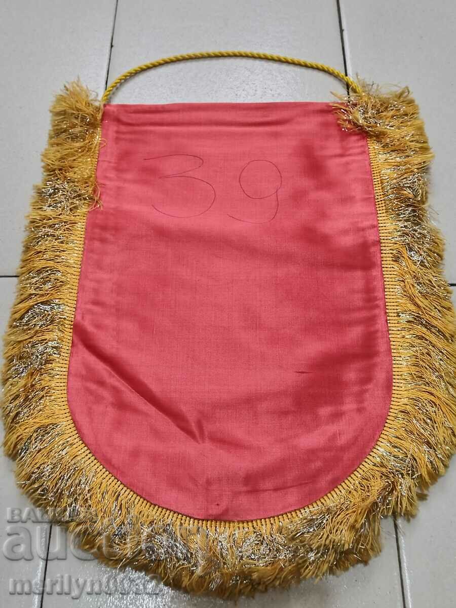 Delivery of Bulgarian prize social flag flag flag flag NRB Delivery of Bulgarian prize social flag flag flag flag NRB