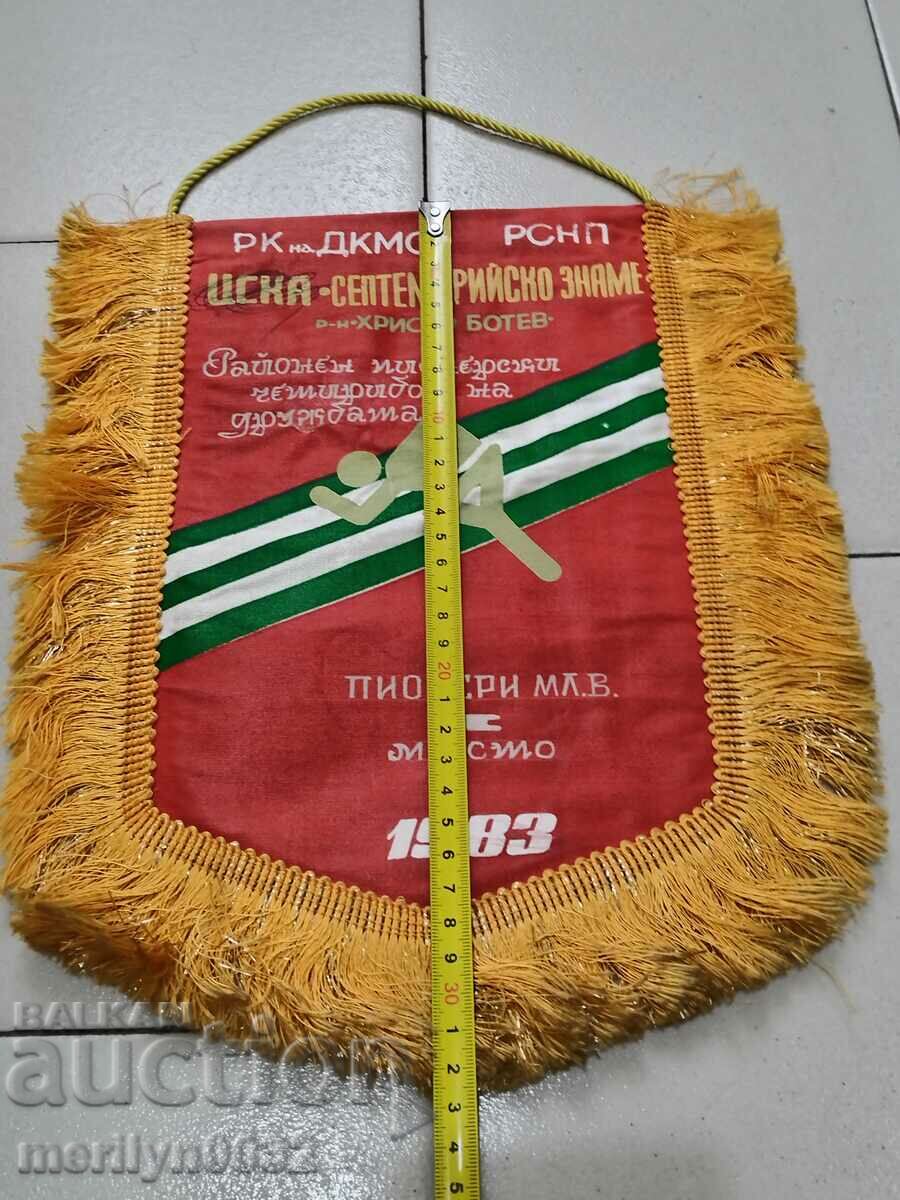 Bulgarian prize social flag flag flag flag NRB with price 43.00 BGN | € 21.99