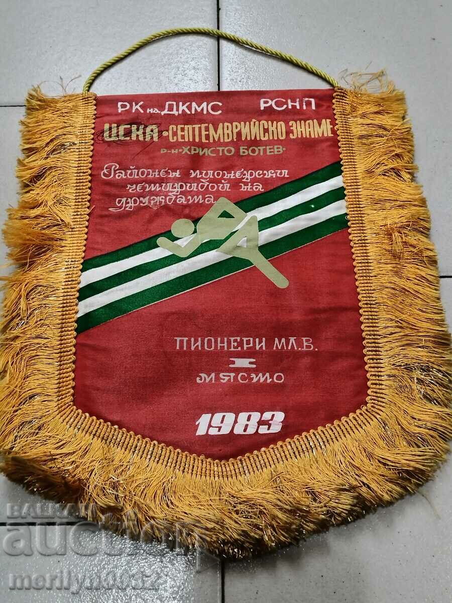 Bulgarian prize social flag flag flag flag NRB