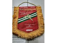 Bulgarian prize social flag flag flag flag NRB