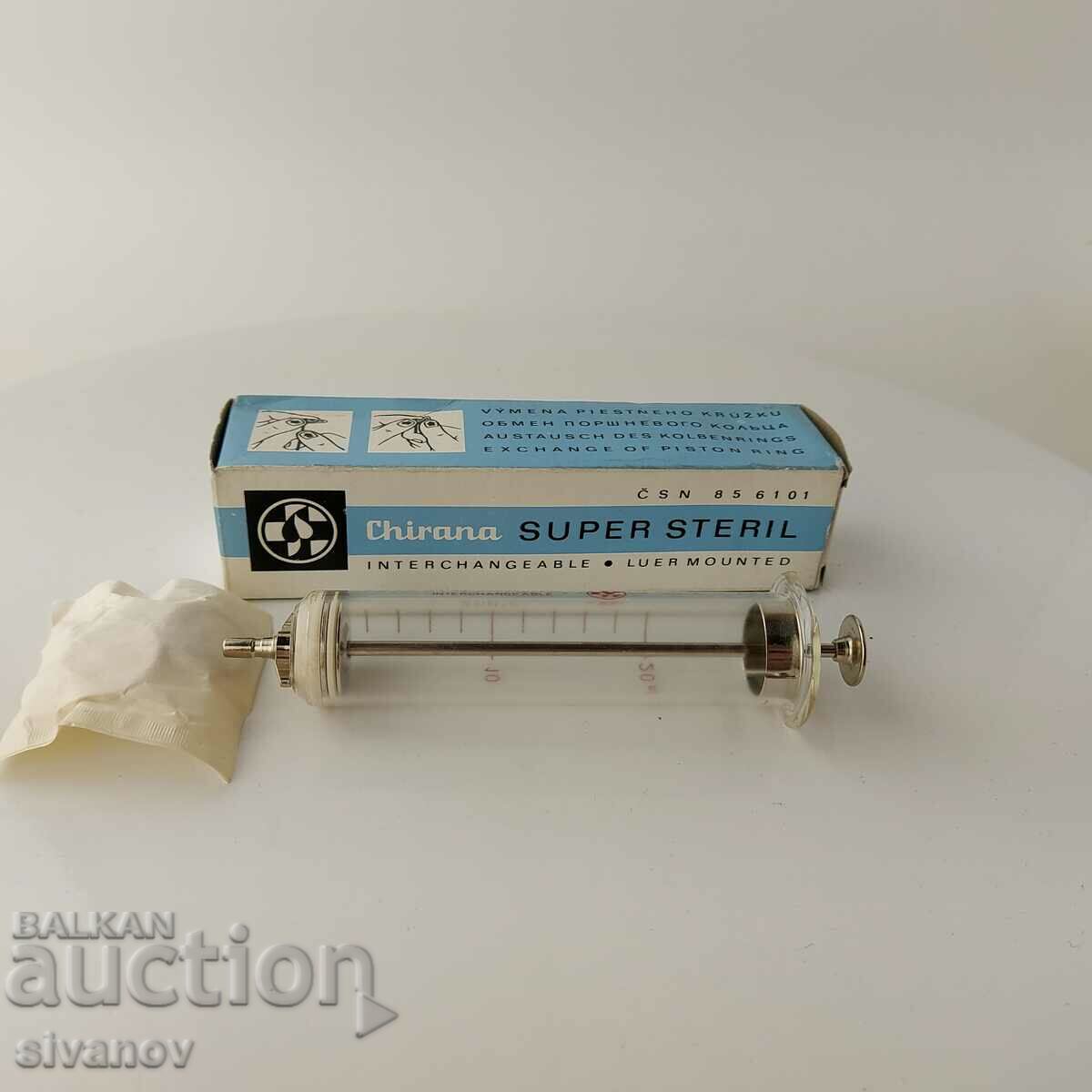 Old glass syringe 20ml Chirana Czechoslovakia #5690 with price 14.99 BGN | € 7.66 Old glass syringe 20ml Chirana Czechoslovakia #5690 with price 14.99 BGN | € 7.66