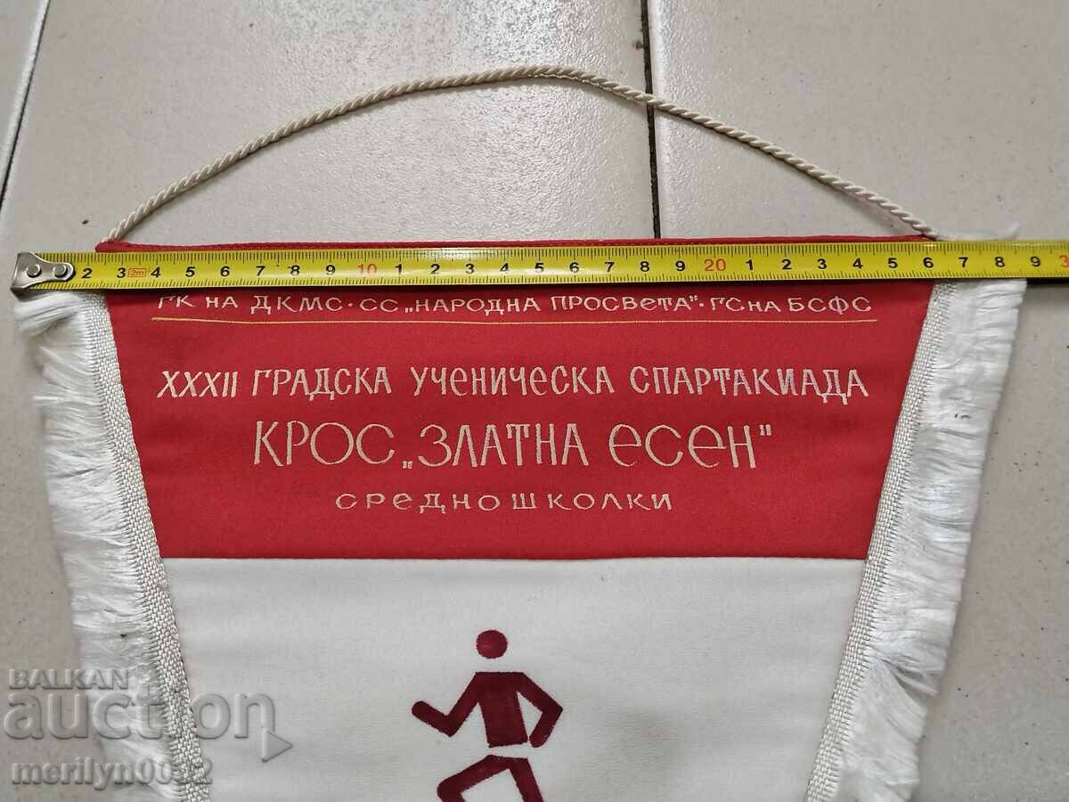 Auction  Bulgarian prize social flag flag flag flag NRB