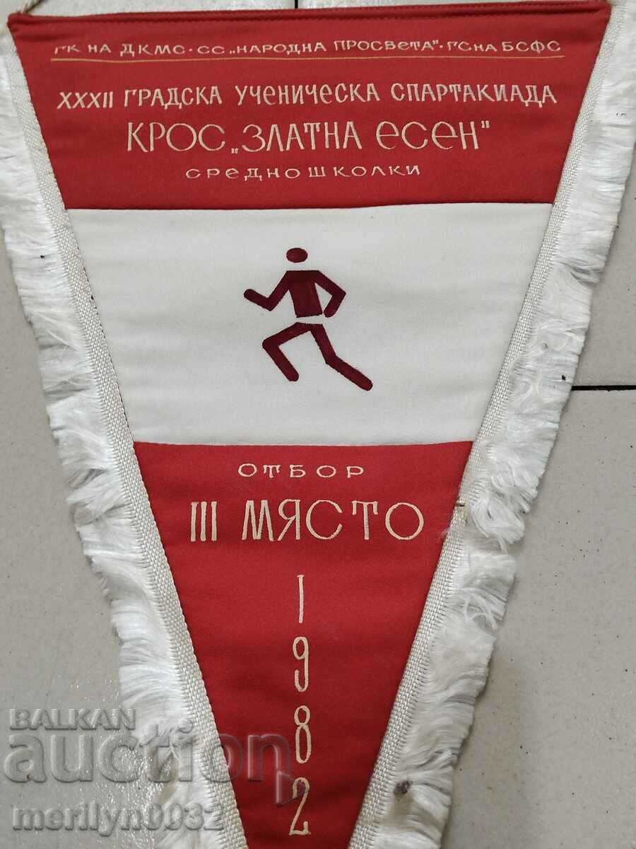 Bulgarian prize social flag flag flag flag NRB - 5