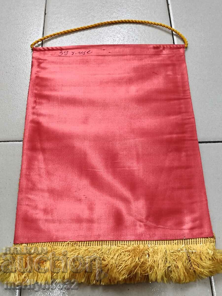 Bulgarian prize social flag flag flag flag NRB - 5 Bulgarian prize social flag flag flag flag NRB - 5