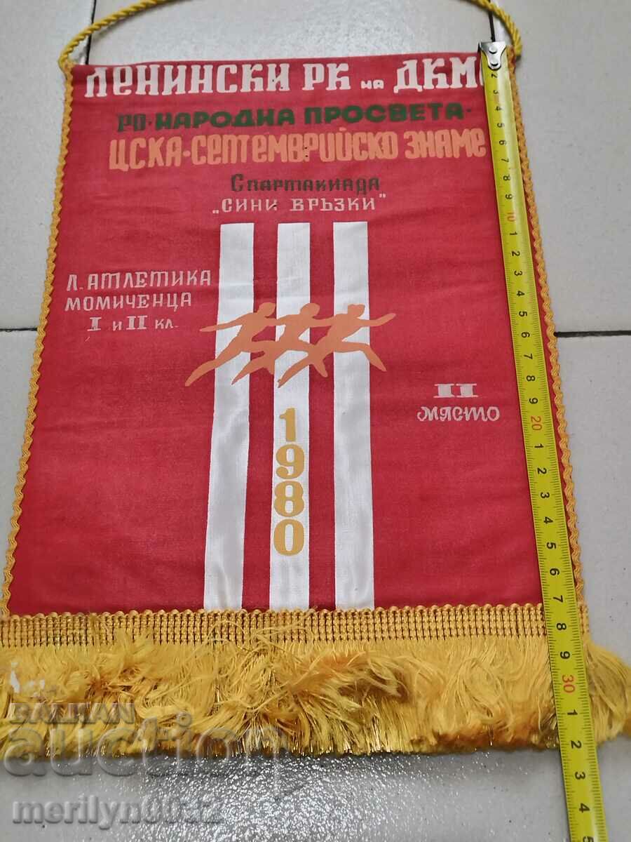 Bulgarian prize social flag flag flag flag NRB with price 43.00 BGN | € 21.99 Bulgarian prize social flag flag flag flag NRB with price 43.00 BGN | € 21.99