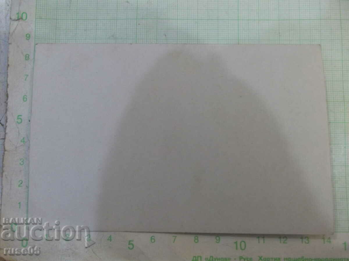 An old photo of a group of young people sitting on the bank by the river with price 5.00 BGN | € 2.56 An old photo of a group of young people sitting on the bank by the river with price 5.00 BGN | € 2.56