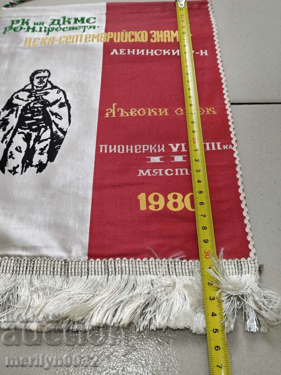 Premiul bulgar steagul social steag steag steag NRB cu preț 43.00 BGN | € 21.99