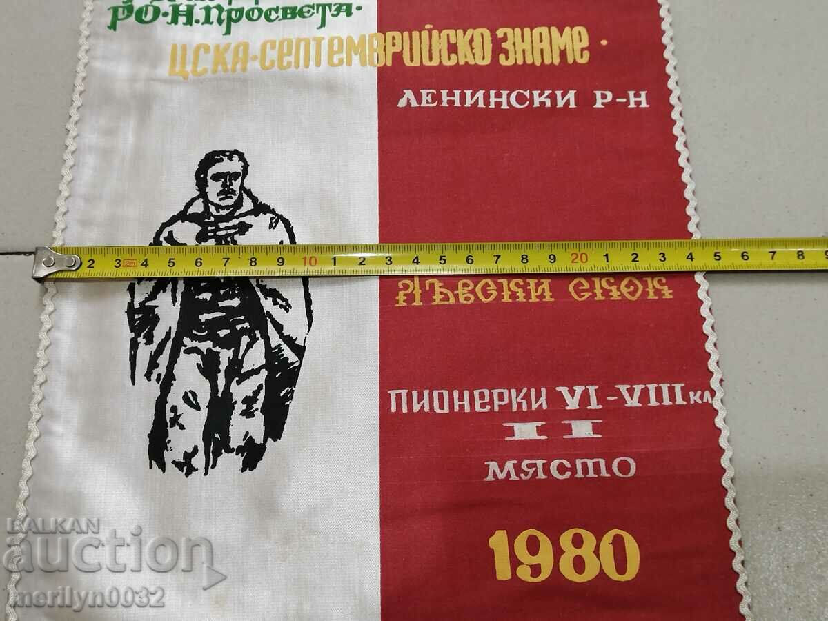 Licitație Premiul bulgar steagul social steag steag steag NRB