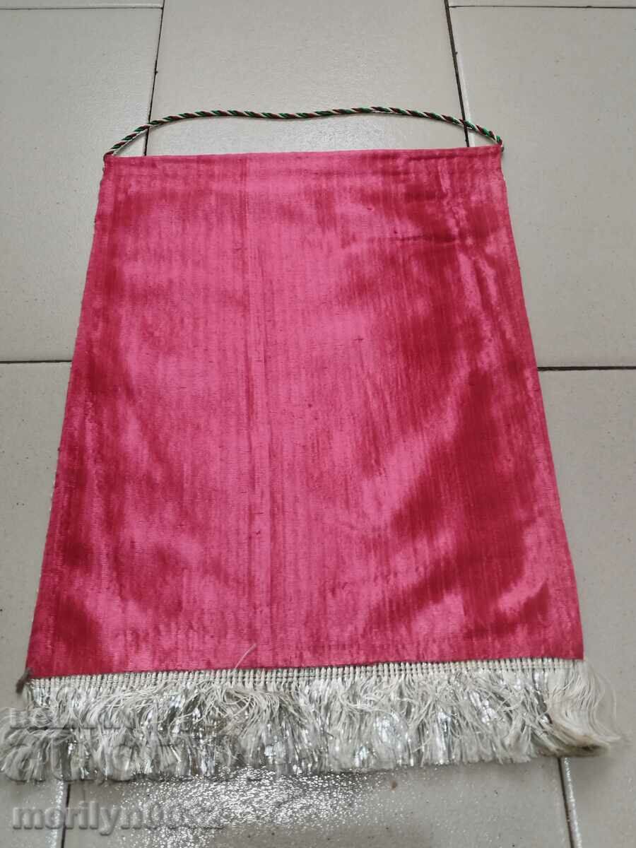 Livrarea Premiul bulgar steagul social steag steag steag NRB