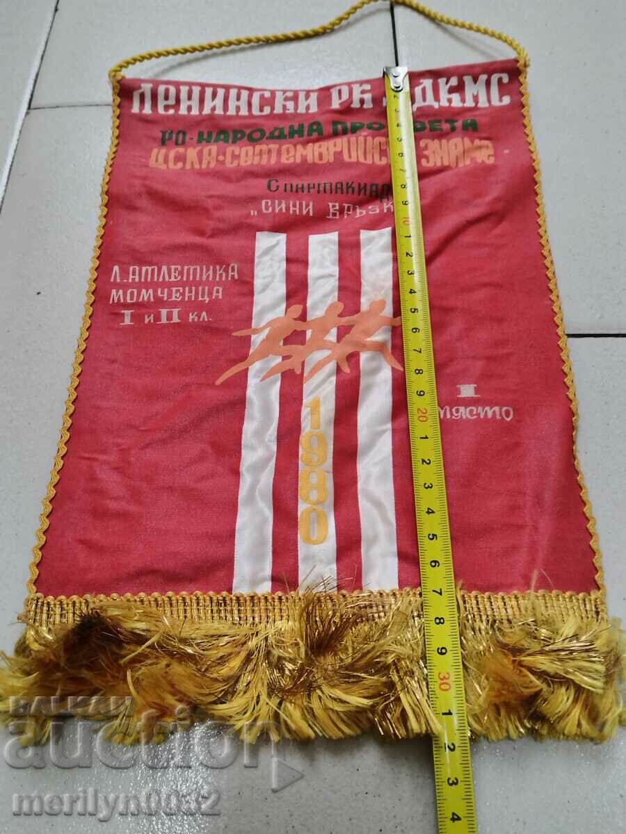 Bulgarian prize social flag flag flag flag NRB with price 43.00 BGN | € 21.99 Bulgarian prize social flag flag flag flag NRB with price 43.00 BGN | € 21.99