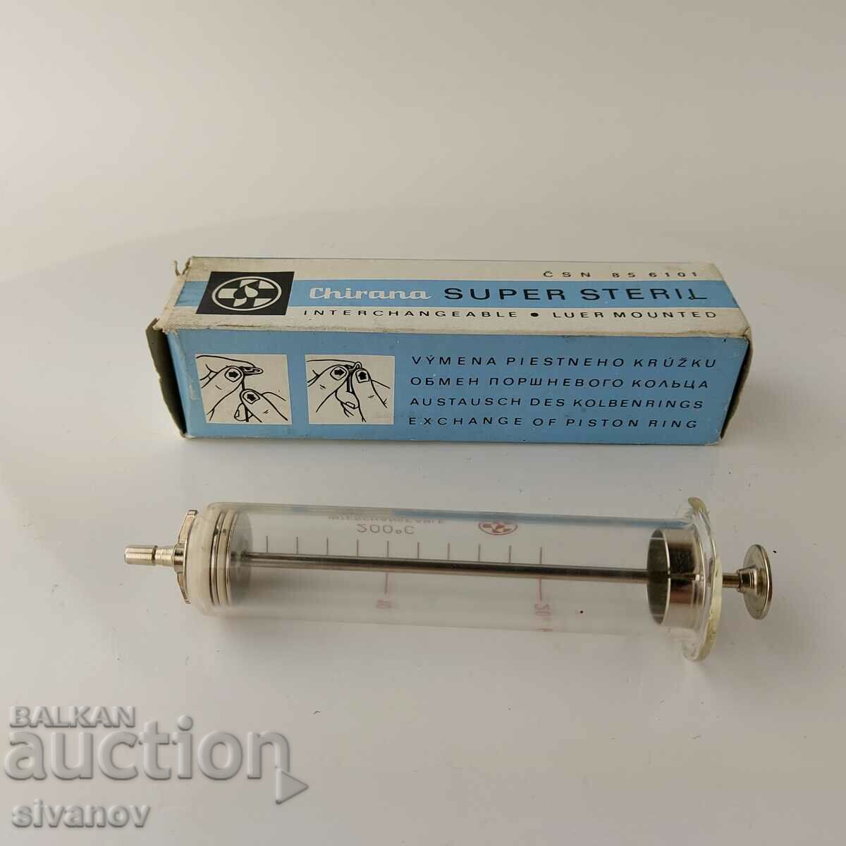 Old glass syringe 20ml Chirana Czechoslovakia #5691 with price 14.99 BGN | € 7.66 Old glass syringe 20ml Chirana Czechoslovakia #5691 with price 14.99 BGN | € 7.66