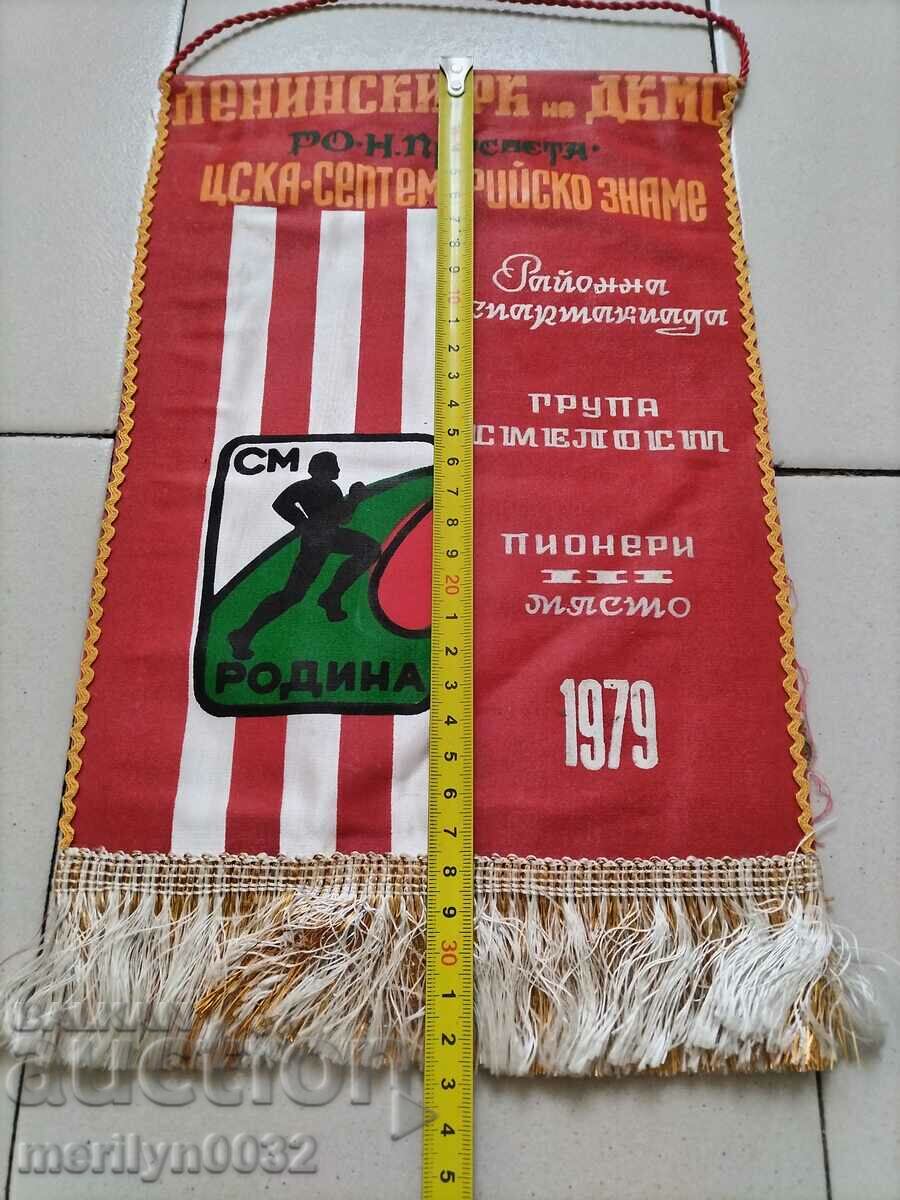 Bulgarian prize social flag flag flag flag NRB with price 43.00 BGN | € 21.99 Bulgarian prize social flag flag flag flag NRB with price 43.00 BGN | € 21.99