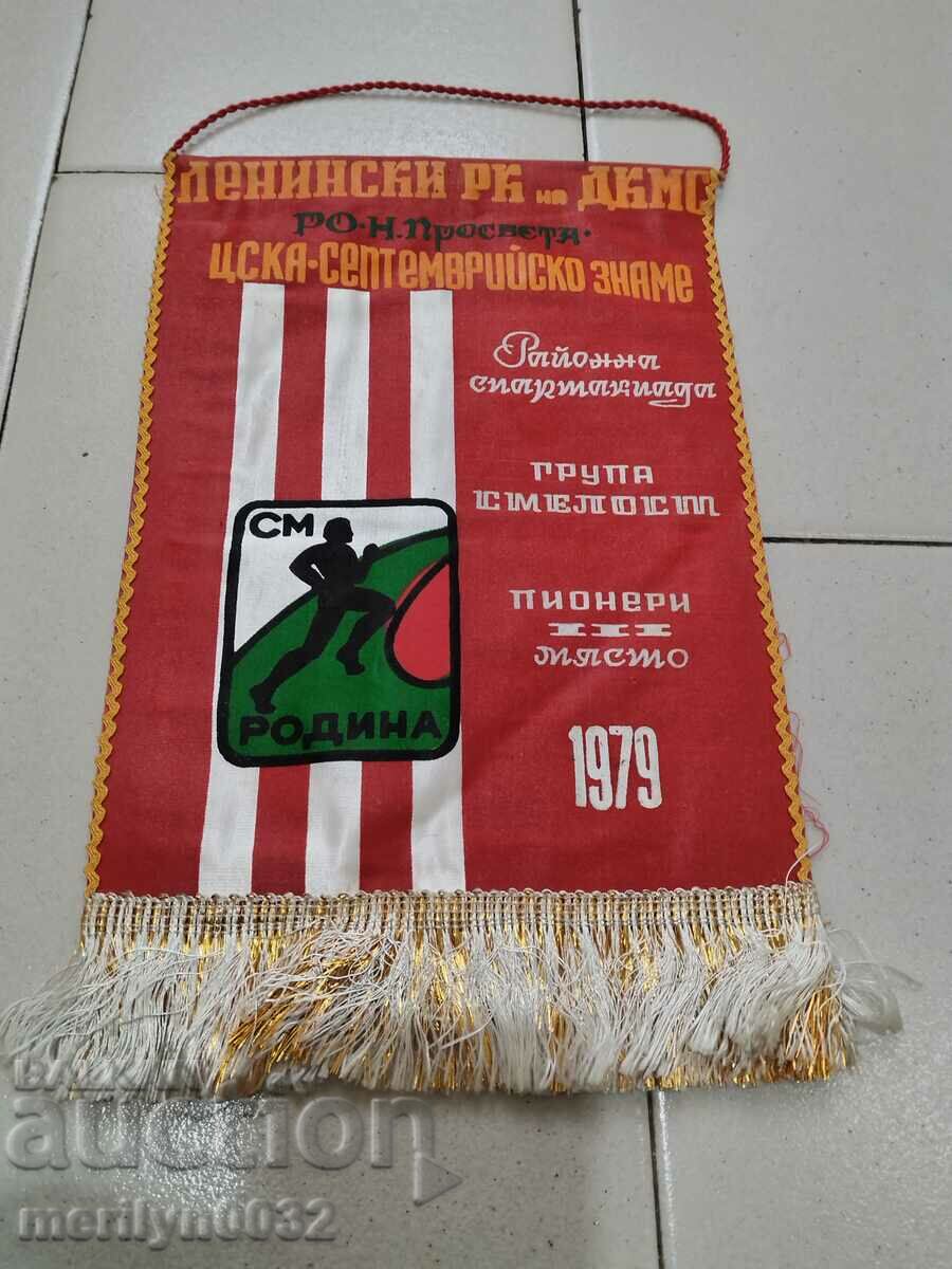 Bulgarian prize social flag flag flag flag NRB - 5 Bulgarian prize social flag flag flag flag NRB - 5