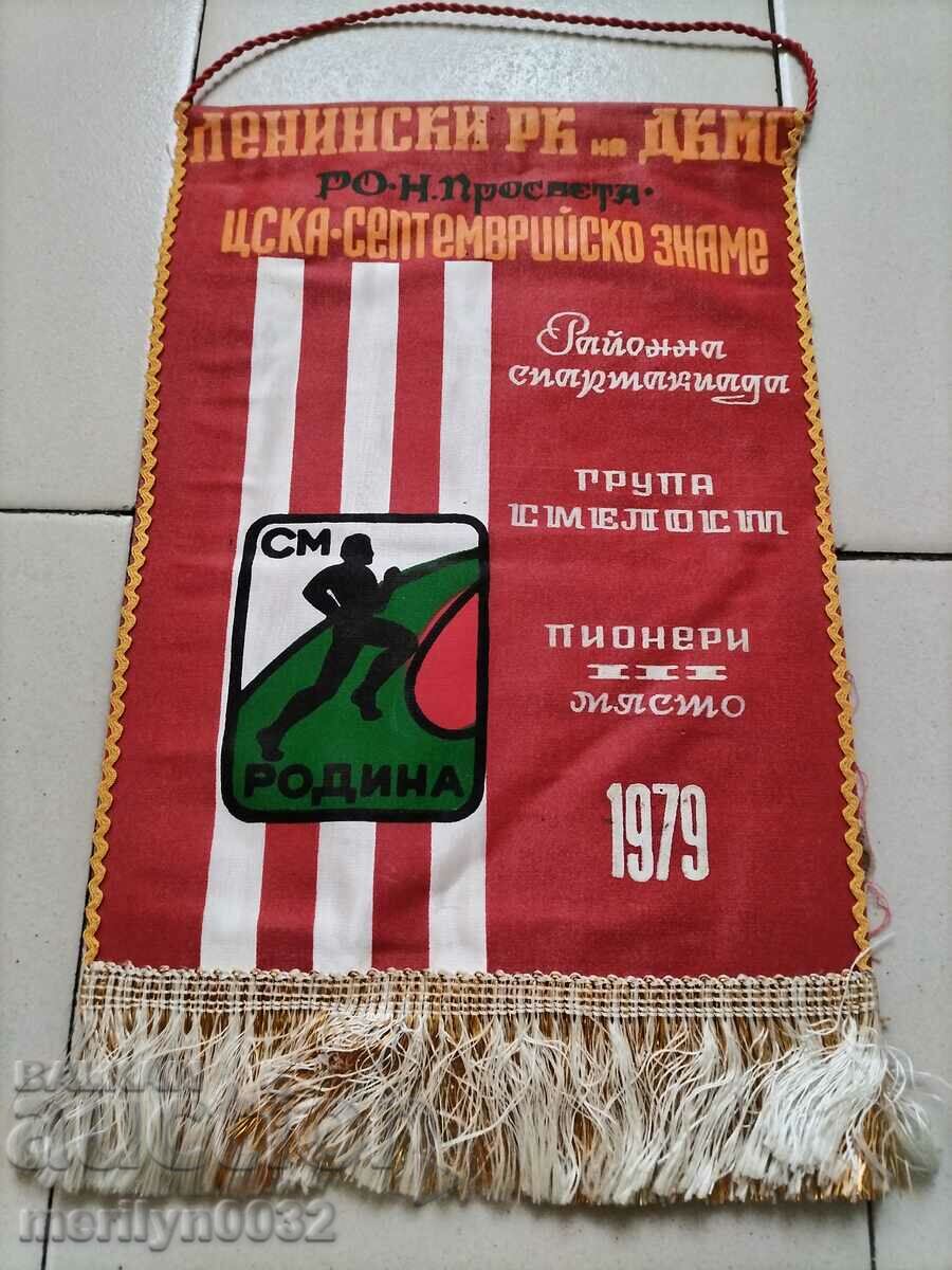 Bulgarian prize social flag flag flag flag NRB