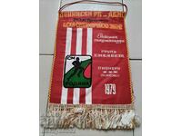 Bulgarian prize social flag flag flag flag NRB