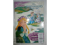 Frozen - Magazine 2 Pack