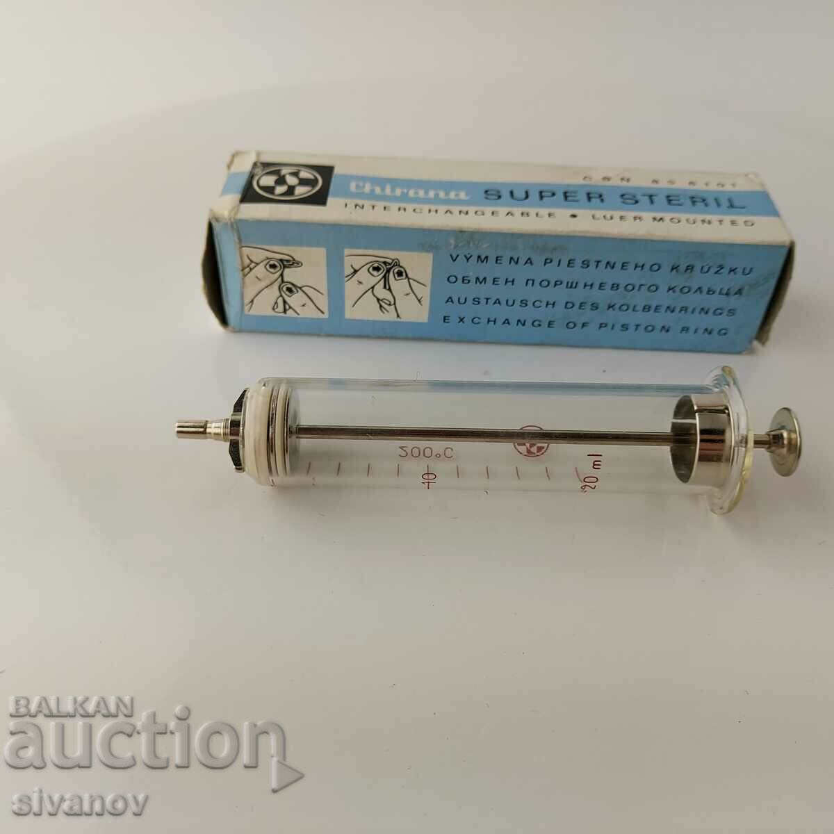 Seringă veche de sticlă 20ml Chirana Cehoslovacia #5692 cu preț 14.99 BGN | € 7.66