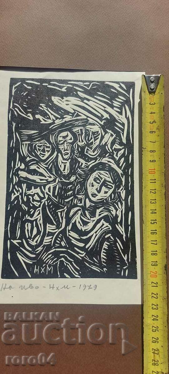 Auction NAUM HADJIMLADENOV ( 1894-1985 ) MONOGRAPHED WORK Auction NAUM HADJIMLADENOV ( 1894-1985 ) MONOGRAPHED WORK