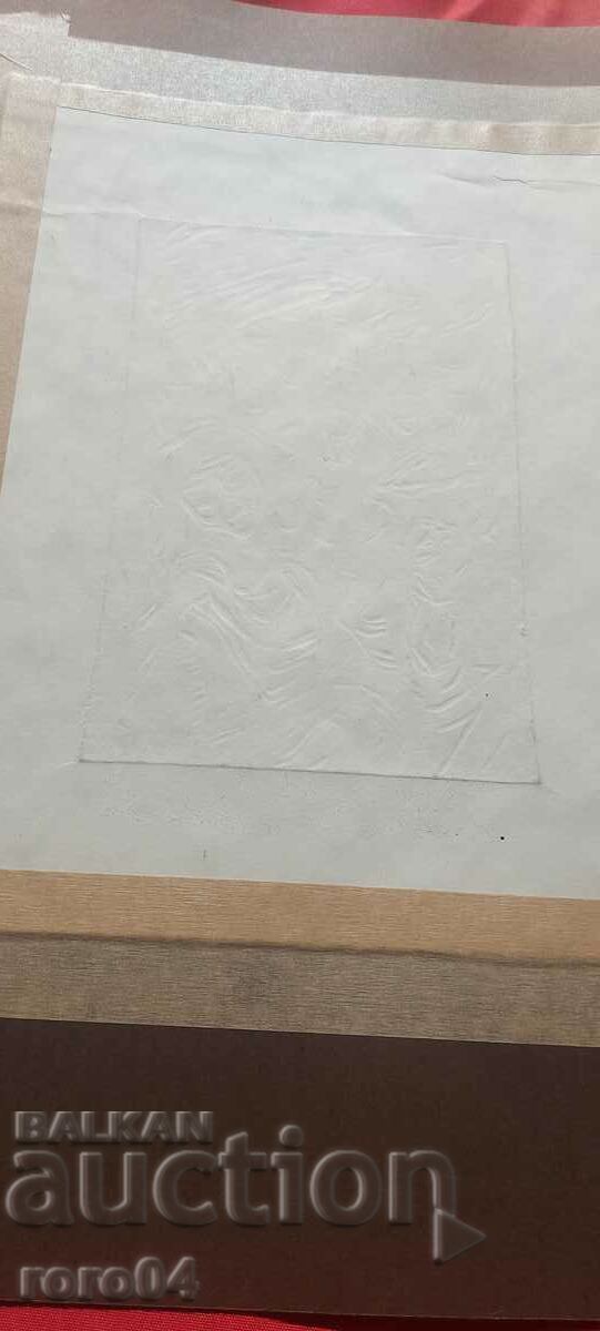 NAUM HADJIMLADENOV ( 1894-1985 ) MONOGRAPHED WORK - 6 NAUM HADJIMLADENOV ( 1894-1985 ) MONOGRAPHED WORK - 6